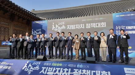 진천군, 2025년 참좋은 지방자치 정책대회 수상 쾌거