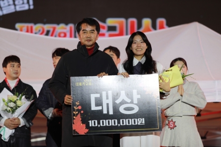 제27회 속리산 단풍가요제 성황리 폐막