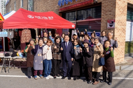 증평지역자활센터·지구촌나눔재단, ‘사랑나눔 바자회’로 지역 온기 전해