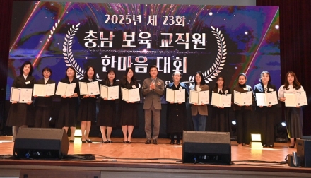 김태흠 지사 “충남, 전국 최고 수준의 보육지원 이어갈 것”