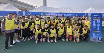 에어로케이항공, 세종 전국마라톤대회 후원…지역사회와 상생 발걸음