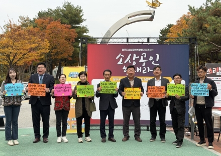 청주시, 소상공인 한마음축제 개최…시민과 함께한 상생의 장
