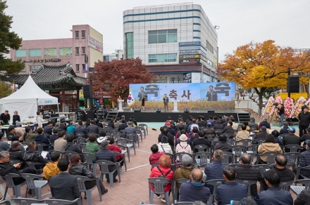 아산시, 제30회 농업인의 날 행사 성황리에 개최