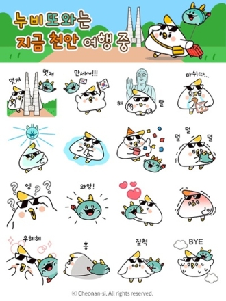 천안시,천안관광 RE:start Day’ 맞아 관광캐릭터 이모티콘 등 공개