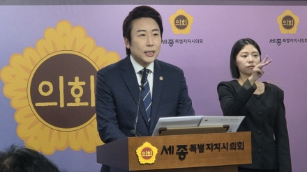 임채성 의장 “행정수도 완성 향한 내실 있는 의정활동 펼칠 것”