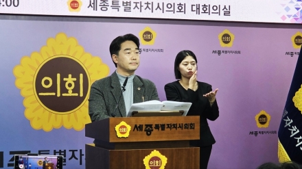 세종시의회 산업건설위, “시민 삶의 질 향상 위해 현장 중심 의정활동 강화”