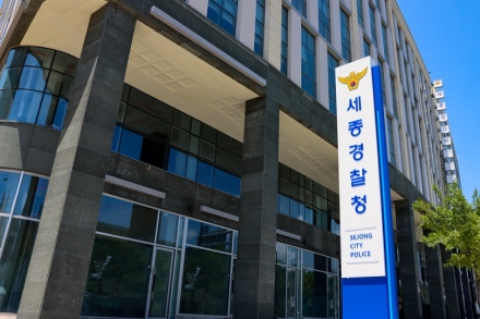 세종경찰청, 수능·졸업 앞두고 청소년 보호 강화