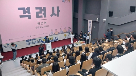 충북청소년팩트체크대회 성료… ‘진짜 뉴스’ 가려낸 청소년들