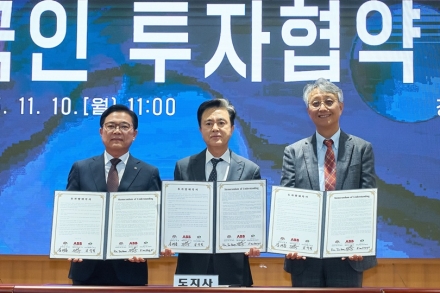 천안시, 충남도·ABB로보틱스와 20백만달러 규모 투자협약