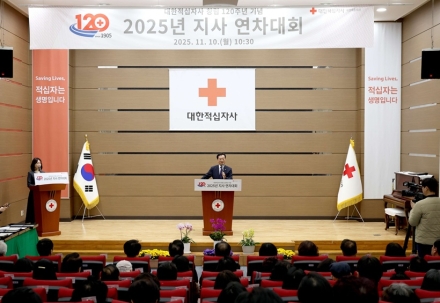 대전시의회 조원휘 의장, 대한적십자사 창립 120주년 기념식 참석