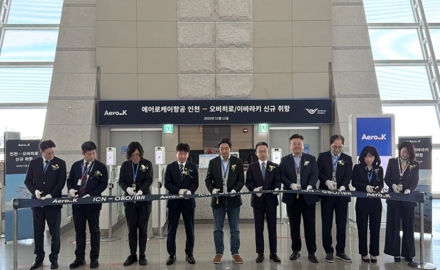 에어로케이항공, 인천~오비히로 신규 취항… 일본 노선 확대 본격화