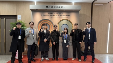 한밭대 조진균·임한솔 교수팀, 데이터센터 소음 연구로 학회 우수논문상 영예