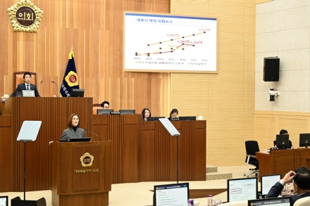 “세종시 재정위기, 더는 미룰 수 없다”… 김현미 시의원 “구체적 건전화 계획 내놔야”