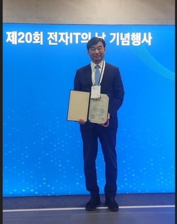 충북대 지능로봇공학과 기석철 교수,  2025년 전자IT의 날 산업부 장관 표창 수상