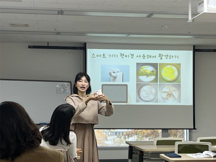 세종교육원, ‘2025 생태·환경교육 직무연수’ 성료