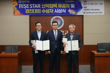 선문대, 2026학년도 정시부터 계약학과 본격 선발
