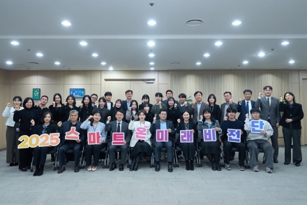 천안시, ‘스마트온 미래비전단’ 정책연구과제 발표회 개최