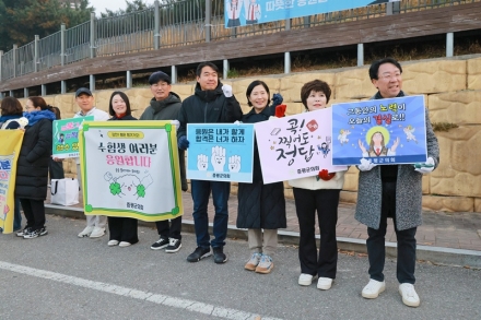 증평군의회, 2026학년도 수능일 맞아 지역 수험생 응원