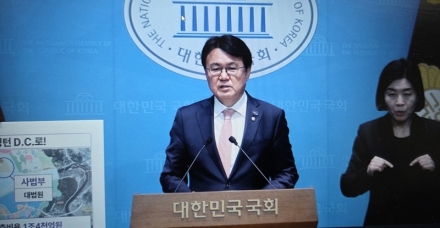 “대법원 세종시 이전은 사법개혁의 출발점”… 황운하 의원, 법원조직법 개정안 발의