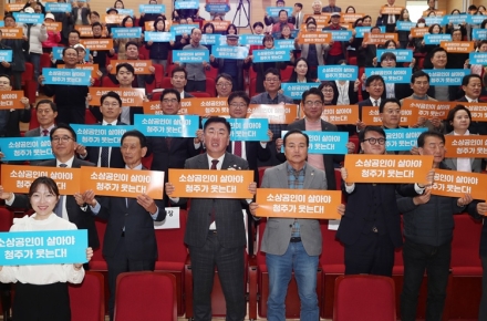 청주시, ‘2025년 소상공인의 날’ 기념행사 성황리 개최