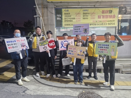 괴산증평교육지원청,  대학수학능력시험일 합동 교외생활교육 실시