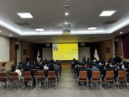 괴산군, 공직자 대상 ‘2025년 장애인식개선교육’ 실시