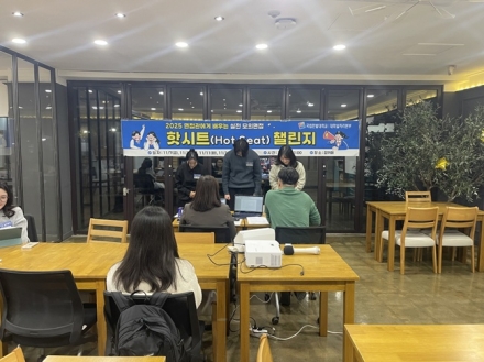 한밭대, ‘실전 모의면접’으로 학생 취업역량 강화