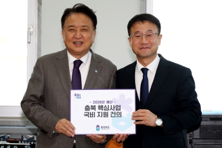 김영환 충북지사, 국회 방문해 예산 확보 총력