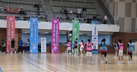 스포츠·문화·교육이 한자리에… 전국 넷볼 축전 대전서 개최