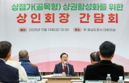 이장우 대전시장, 골목형 상점가 활성화 위해 상인들과 현장 소통