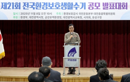 조원휘 의장, 환경보호 생활수기 공모 발표대회에서 시민들의 친환경 실천 강조