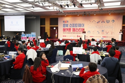 충북교육청, '제10회 충북 소프트웨어 해커톤' 성황리 종료