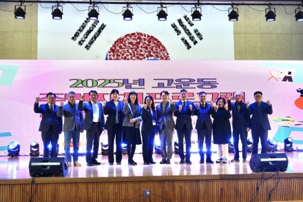 세종 고운동,2025 주민자치 프로그램 발표회 개최