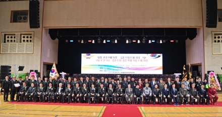 김태흠 지사, ‘범죄예방 결의대회’서 자율방범대원들의 노고 격려