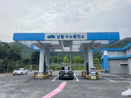 대전시 공영 수소충전소 수소 판매단가 조정