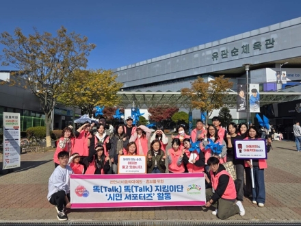 천안시 똑똑지킴이단 시민서포터즈, 아동학대 예방 캠페인 나서