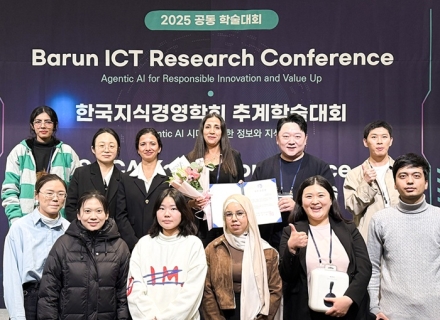 순천향대 ‘2025 한국지식경영학회 추계학술대회’ 우수논문상 등 다수 수상