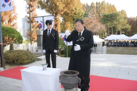 세종시, 제86회 순국선열의 날 추모제 거행