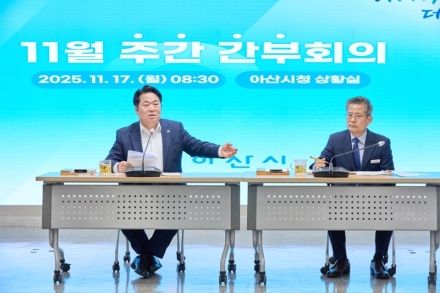 “아산시는 더 이상 기초단체가 아니다”… 오세현 시장, 지방정부 역할 강화 주문