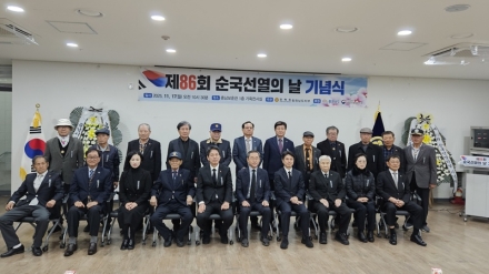 충남도, 광복회 충남지부 주관 ‘제86회 순국선열의 날 기념식’ 개최 -