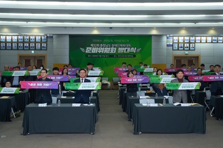 천안시, 충남 장애인체육대회 준비 본격화
