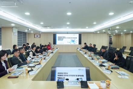 천안시, ‘빅데이터 플랫폼 유지관리 및 분석사업 완료보고회’ 개최