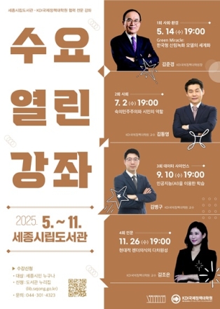 "현대사회의 젠더의식, 어떻게 이해할 것인가"