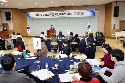 충북교육청, 도민배심원단 55명 공식 위촉…교육감 공약 이행 점검 착수