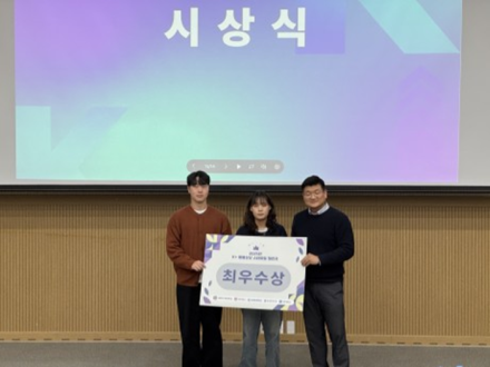 충북대 RISE 창업동아리 빛났다… FBS·스페어팀 나란히 수상