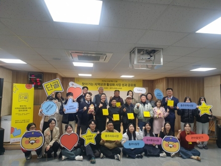 충주시, 디지털 전환“찾아가는 지역상권 활성화”성공적 마무리