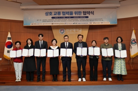 선문대, 9개 기관과 AI 언어재활 협력체계 구축