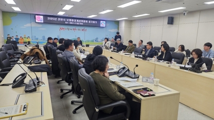 천안시, 삼은초 어린이보호구역 내 보행자우선도로 추진