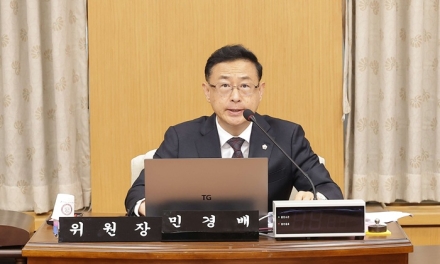 대전시의회, 제9대 후반기 제2기 윤리특별위원장 선출