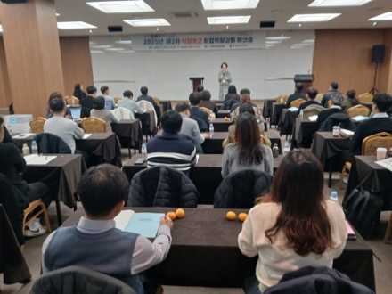 충북교육청, 기업 맞춤형 인재 양성 위한 직업계고 취업역량 강화 워크숍 실시